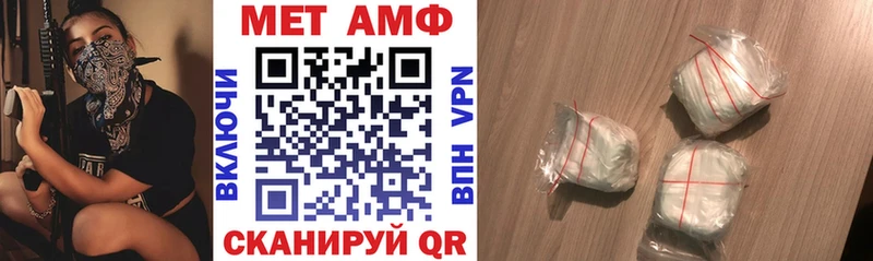 АМФ Premium как найти Верхняя Пышма