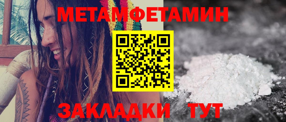 АМФЕТАМИН 97% Верхняя Пышма