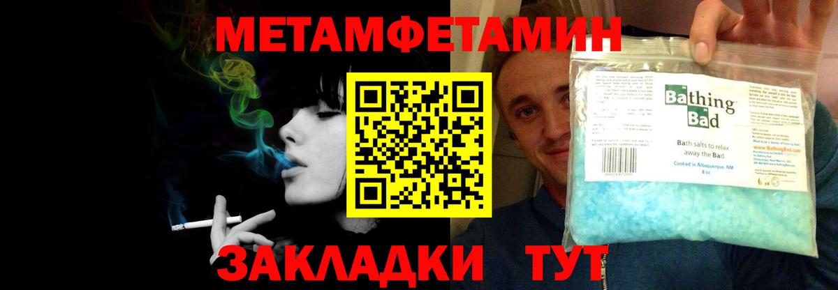Амфетамин 97%  АМФЕТАМИН  Верхняя Пышма  Вход с VPN 