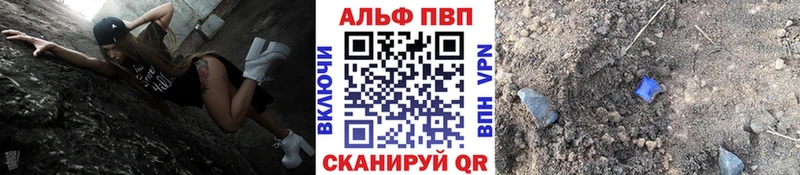 A-PVP Crystall  Верхняя Пышма 
