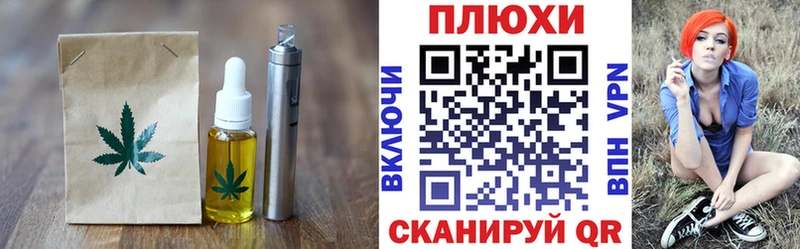 кракен сайт  Верхняя Пышма  Cannafood конопля 