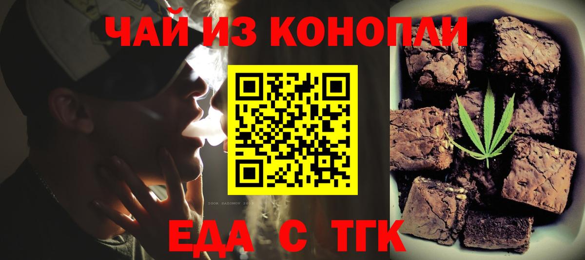 Верхняя Пышма  Canna-Cookies конопля  Вход с VPN 