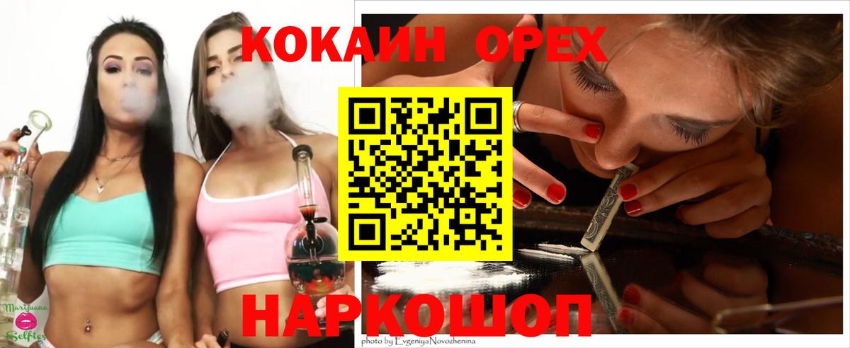 COCAIN Колумбийский Верхняя Пышма