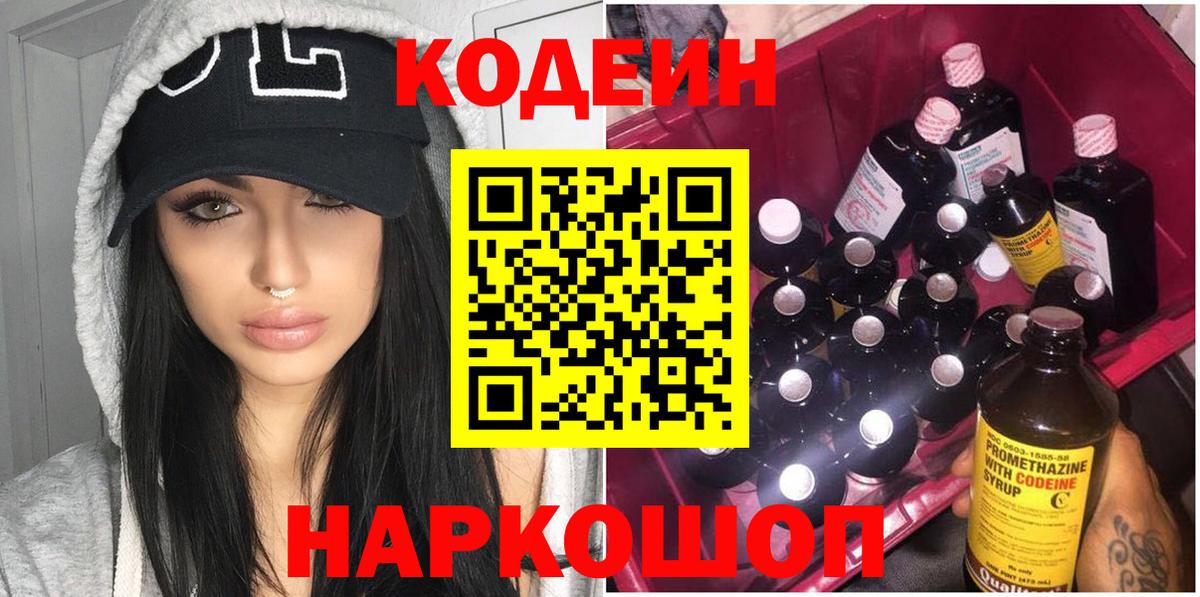 Кокаин  Гашиш  Вход с VPN  МЕФ кристаллы  APVP СК   MDMA  Верхняя Пышма  Конопля 