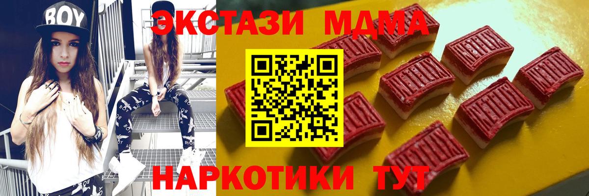 Ecstasy бентли  Ecstasy VHQ  Вход с VPN  Экстази  Верхняя Пышма 