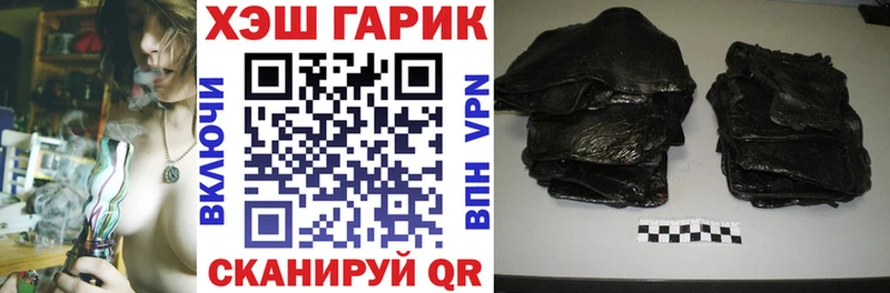 ГАШ индика сатива Верхняя Пышма