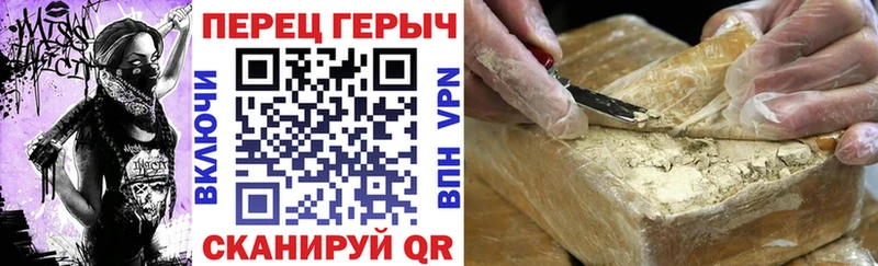 закладки  Верхняя Пышма  ГЕРОИН Афган 