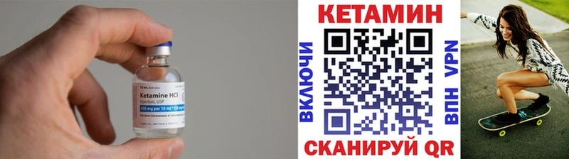 Кетамин VHQ  Верхняя Пышма 
