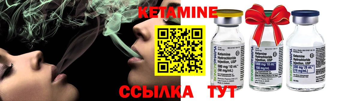 Верхняя Пышма  КЕТАМИН ketamine  Вход с VPN 