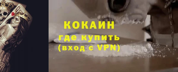прущий лед Балахна