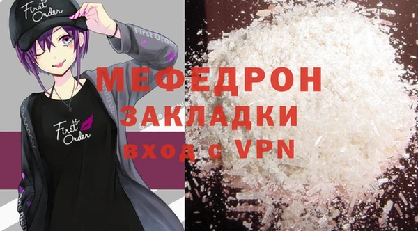 не бодяженный Балабаново