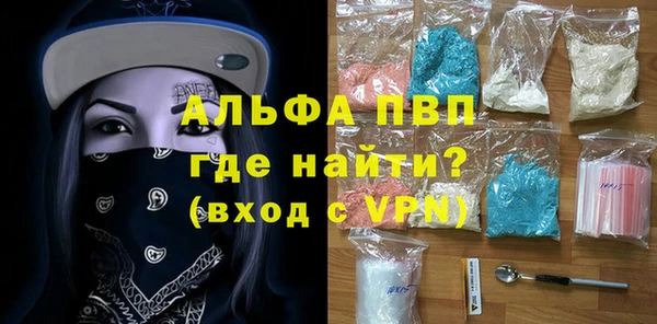 бошки Ступино