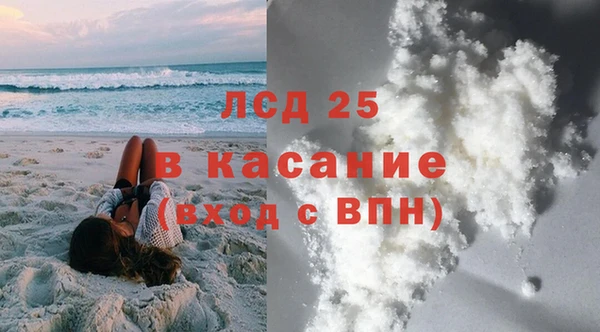 прущий лед Балахна