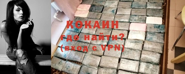 прущий лед Балахна