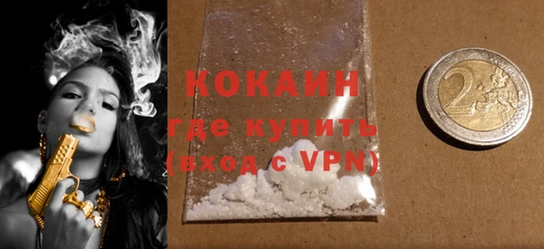 прущий лед Балахна