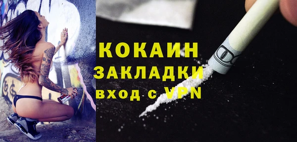 прущий лед Балахна