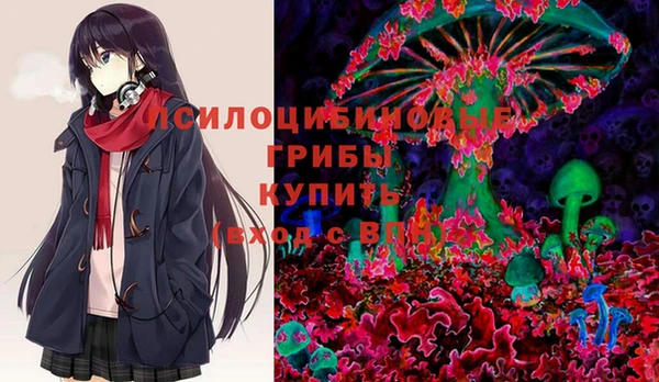 гашиш Строитель