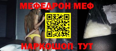 меф VHQ Апшеронск