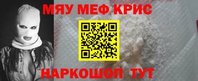 меф VHQ Апшеронск