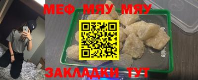 меф VHQ Апшеронск