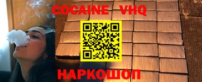 меф VHQ Апшеронск