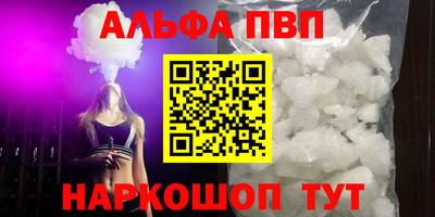 мет Апрелевка