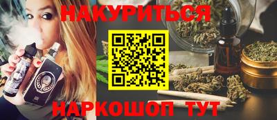 PSILOCYBIN Аргун
