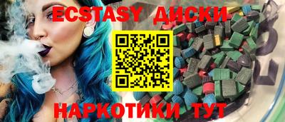 меф VHQ Апшеронск