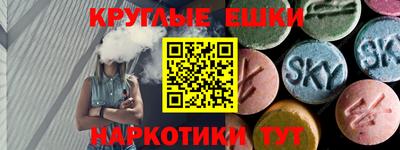 PSILOCYBIN Аргун