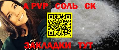 таблы Гусь-Хрустальный