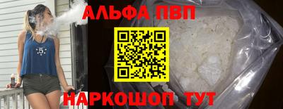 PSILOCYBIN Аргун