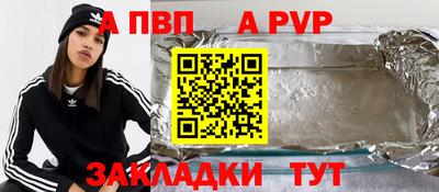 мет Апрелевка