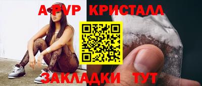 меф VHQ Апшеронск