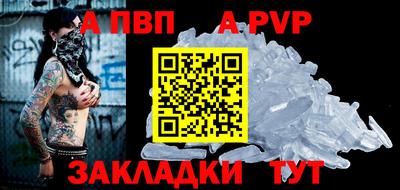 меф VHQ Апшеронск