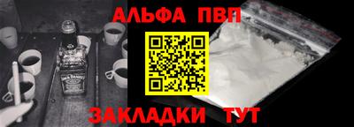 мет Апрелевка