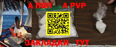 мет Апрелевка