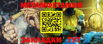 мет Апрелевка