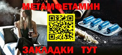 мет Апрелевка
