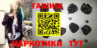 меф VHQ Апшеронск