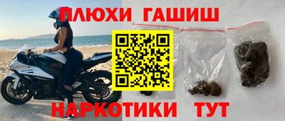 меф VHQ Апшеронск