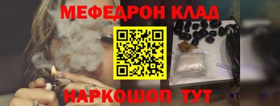 меф VHQ Гусиноозёрск
