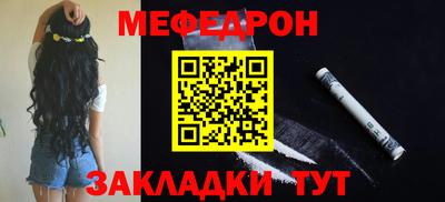 мет Апрелевка