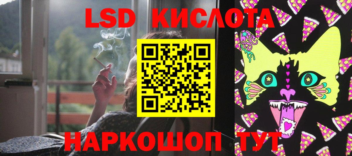 LSD-25 экстази ecstasy  Вход с VPN  Верхняя Пышма 