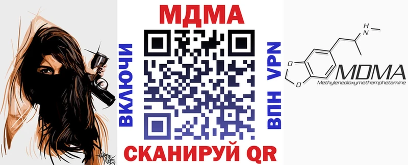 где можно купить   Верхняя Пышма  МДМА кристаллы 
