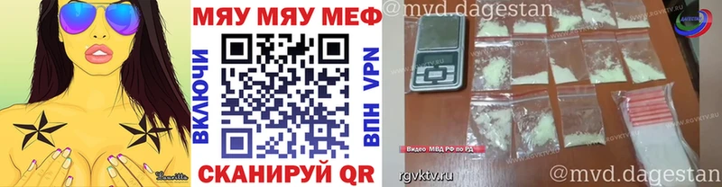 OMG ТОР Верхняя Пышма Мефедрон мяу мяу