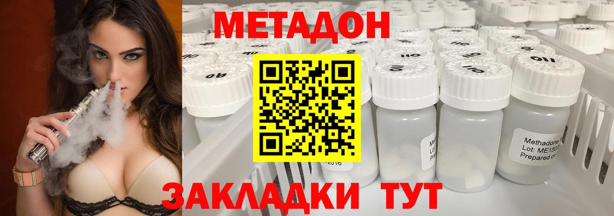 Верхняя Пышма  kraken tor  Вход с VPN  Метадон кристалл 