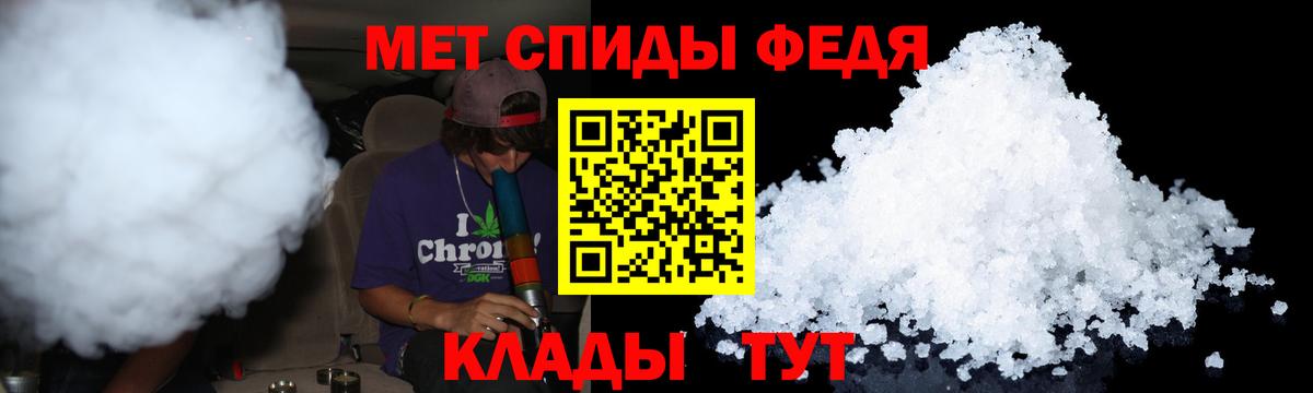 Первитин  Вход с VPN  Верхняя Пышма  Первитин винт 
