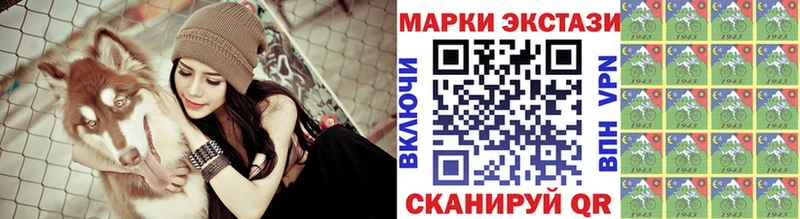 Наркотические марки 1,8мг Верхняя Пышма