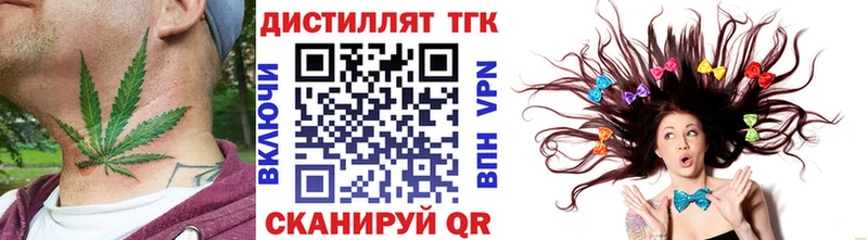 купить   МЕГА вход  Дистиллят ТГК Wax  Верхняя Пышма 
